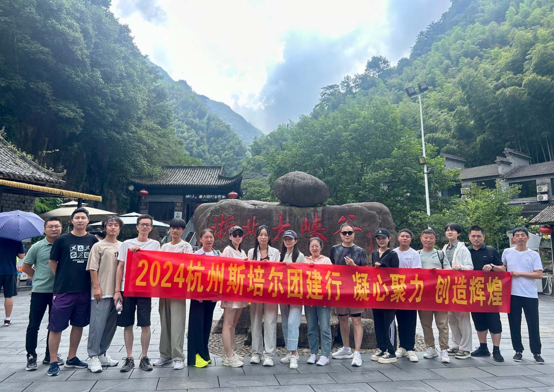 激流勇進，與自然共舞的團建之旅